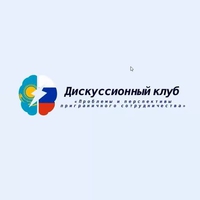 Российская молодежь заинтересована в развитии предпринимательства в российско-казахстанском приграничье